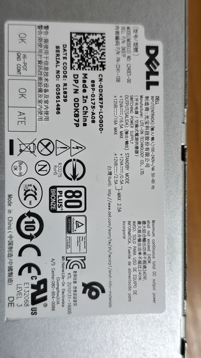 Vand Sursa Calculator