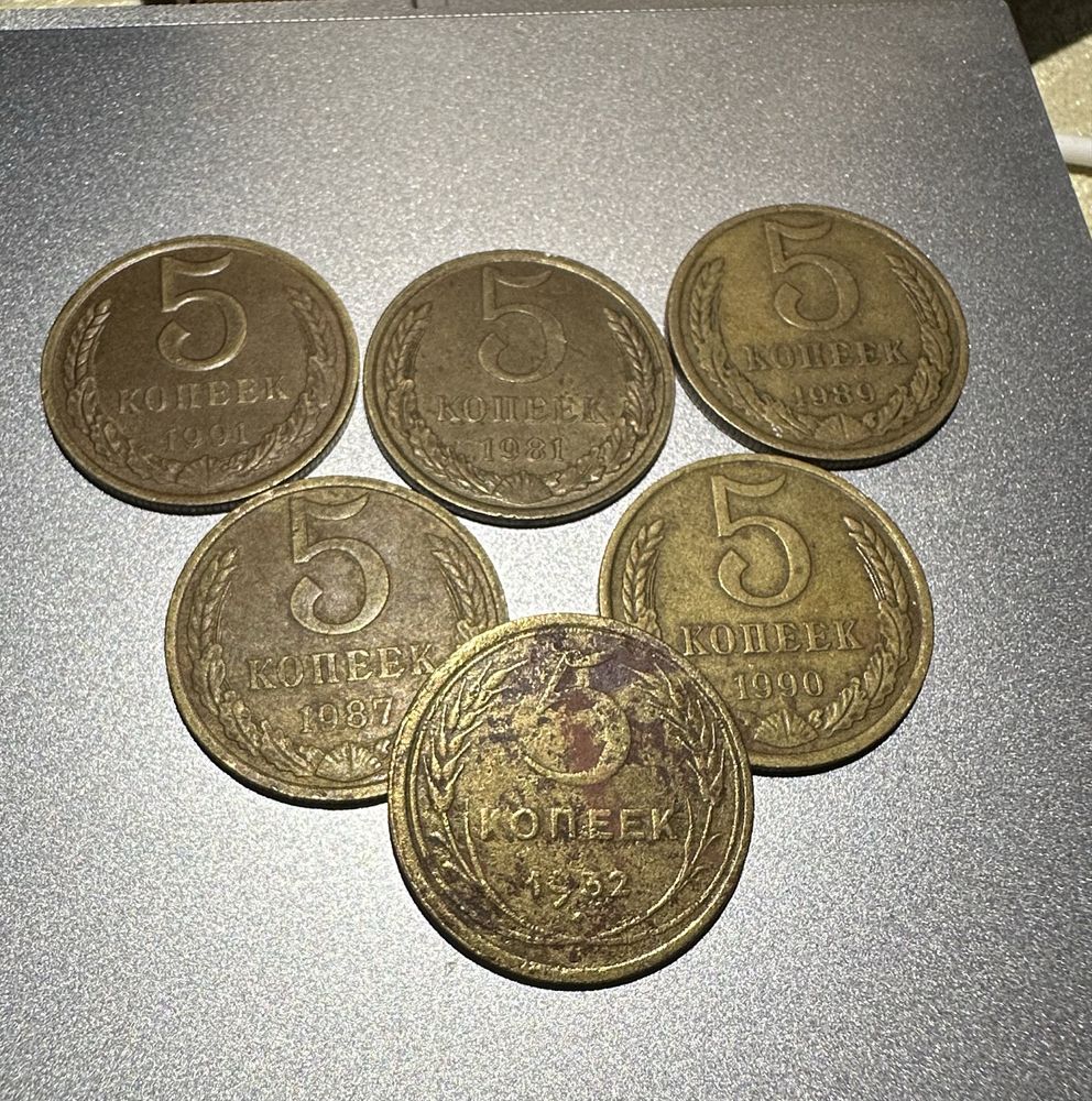 5 Копека оргинал год выпуска:1932