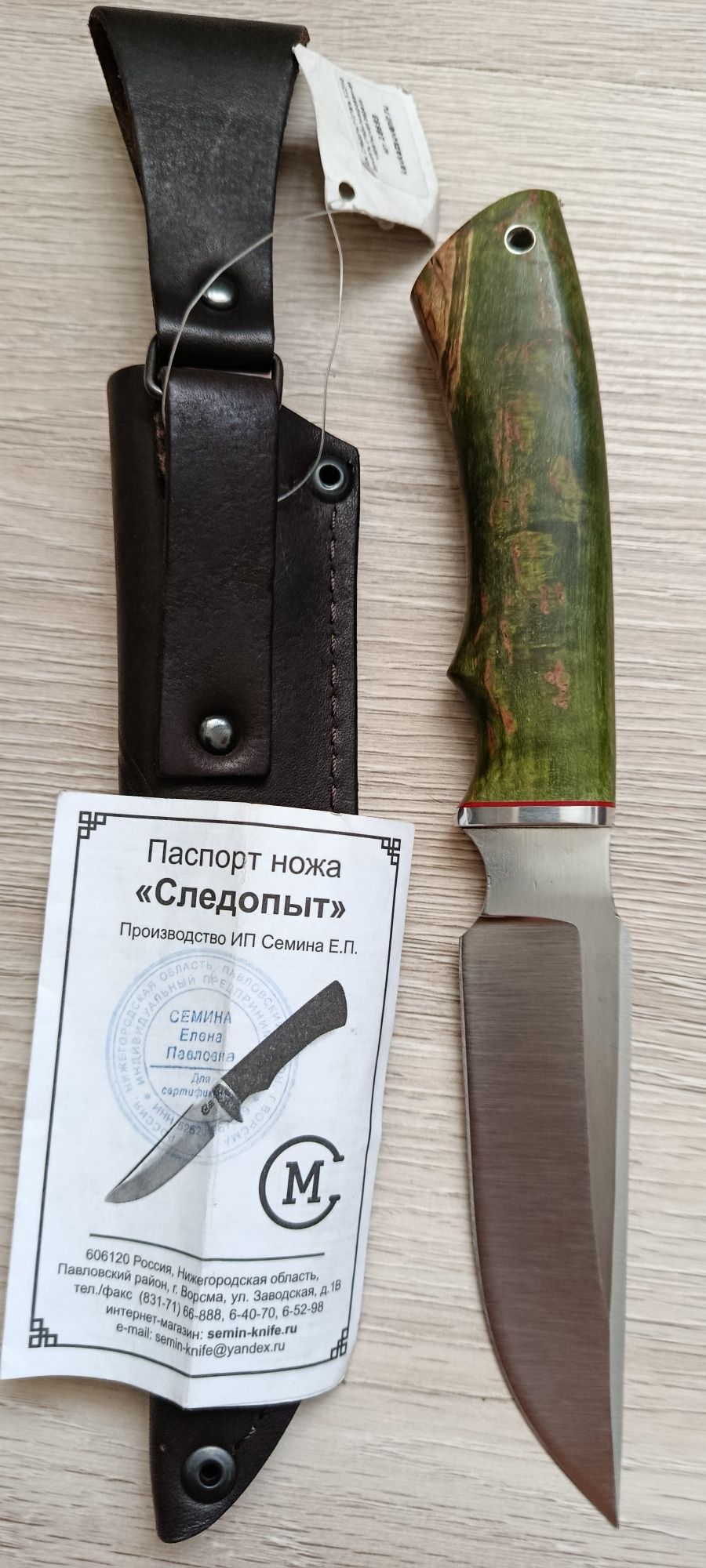 Следопыт нож новый