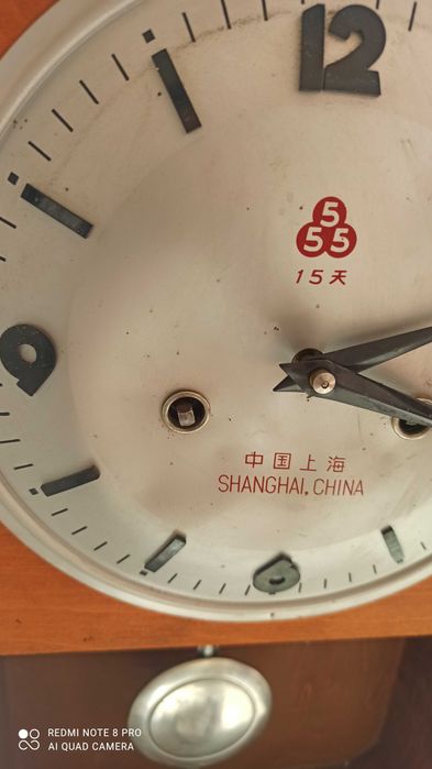 Стенен часовник.