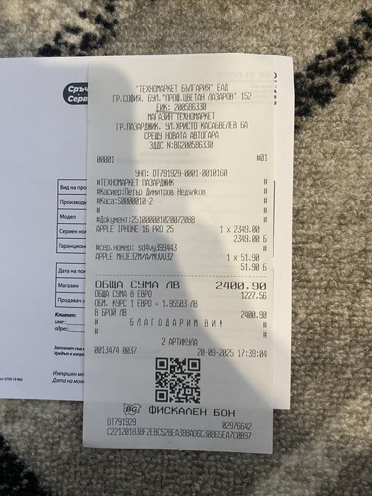 Iphone  16 PRO 256GB