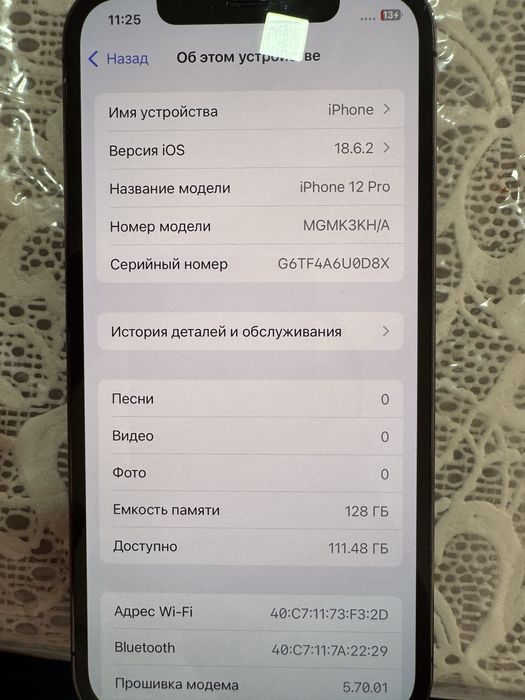 iphone 12 pro 128gb 100%