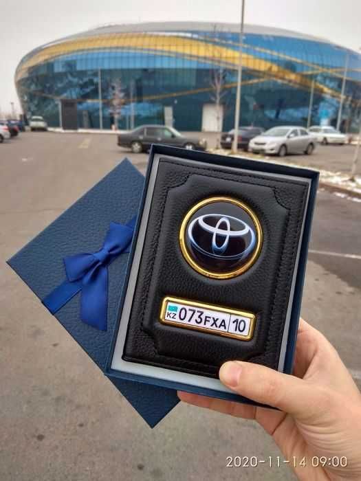 Автообложки. Подарки для мужчин и женщин