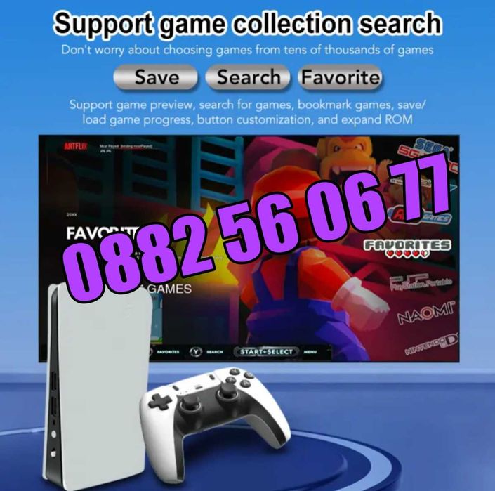 Игрова конзола RS5, 45 000+ игри, Два безжични джойстика, 4K HD, игра