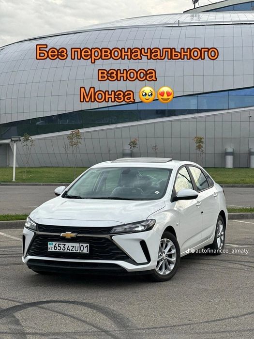 Без первоначального взноса корейские автомобили