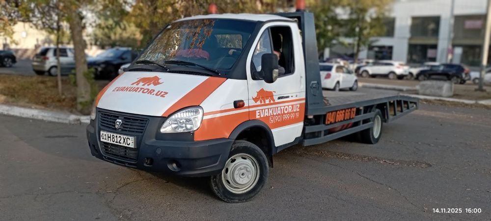 Эвакуатор услуги