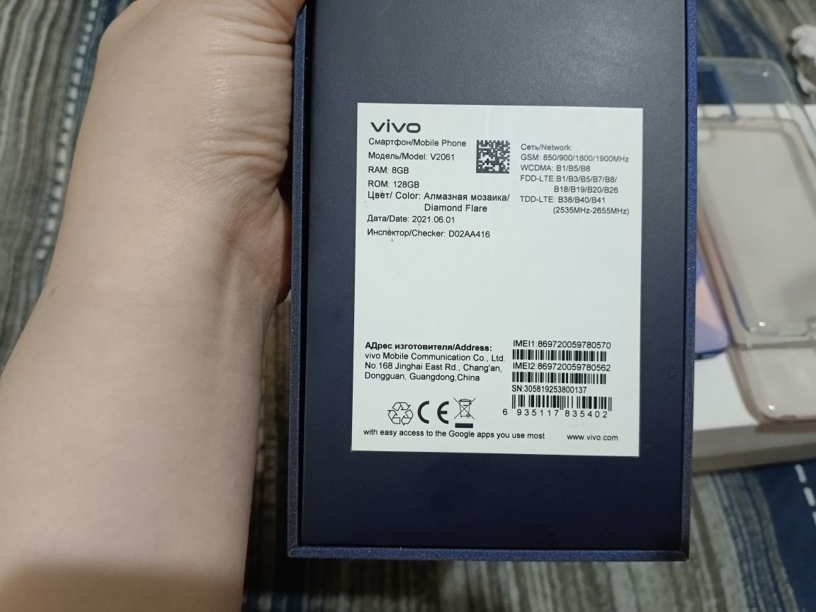 Продаю Vivo V 21 e 8/128