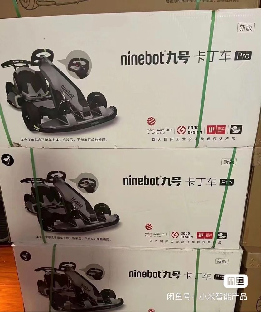 ninebot pro GoKart gokart от xiaomi в наличии