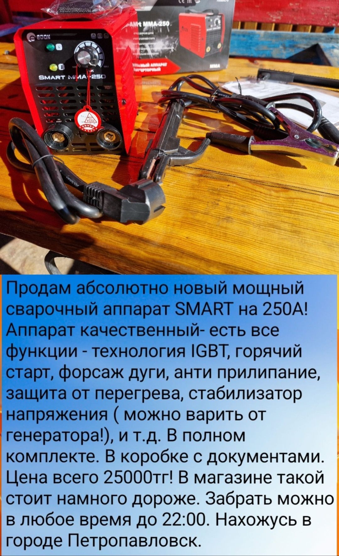 Продам дёшево новый калорифер