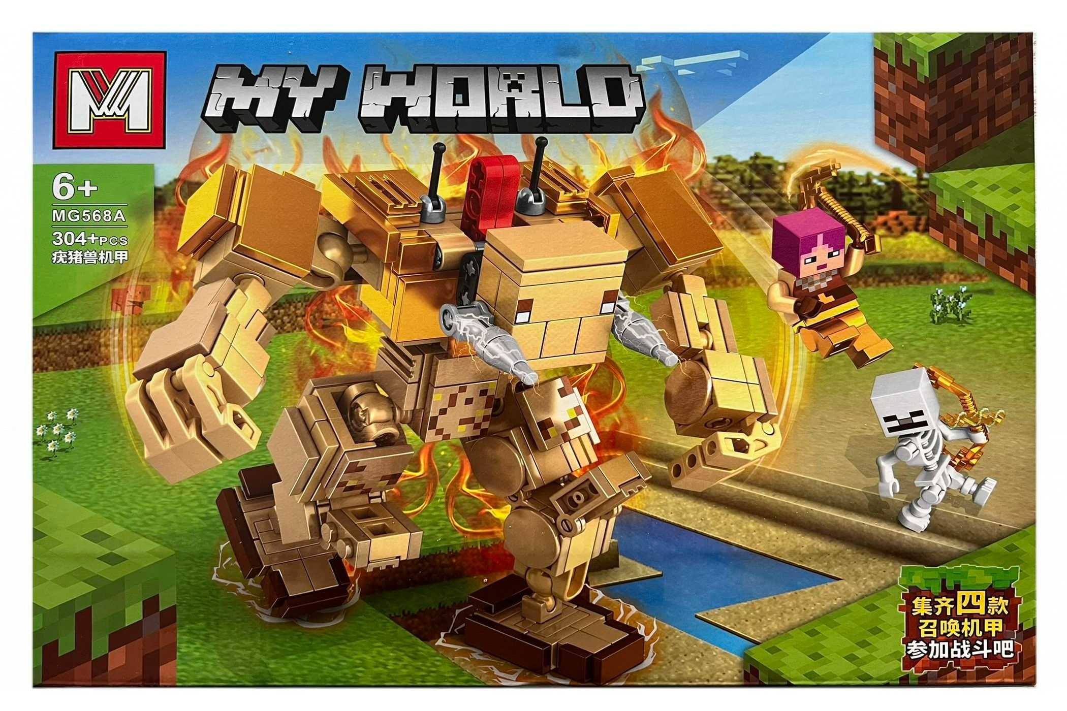 Set de constructie MG, My World of Minecraft - Robot - 4 modele