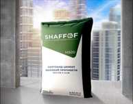 sement | цемент | cement SHAFOF M500