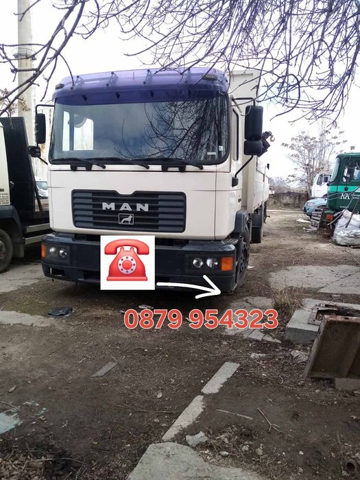 Услуга камион с кран