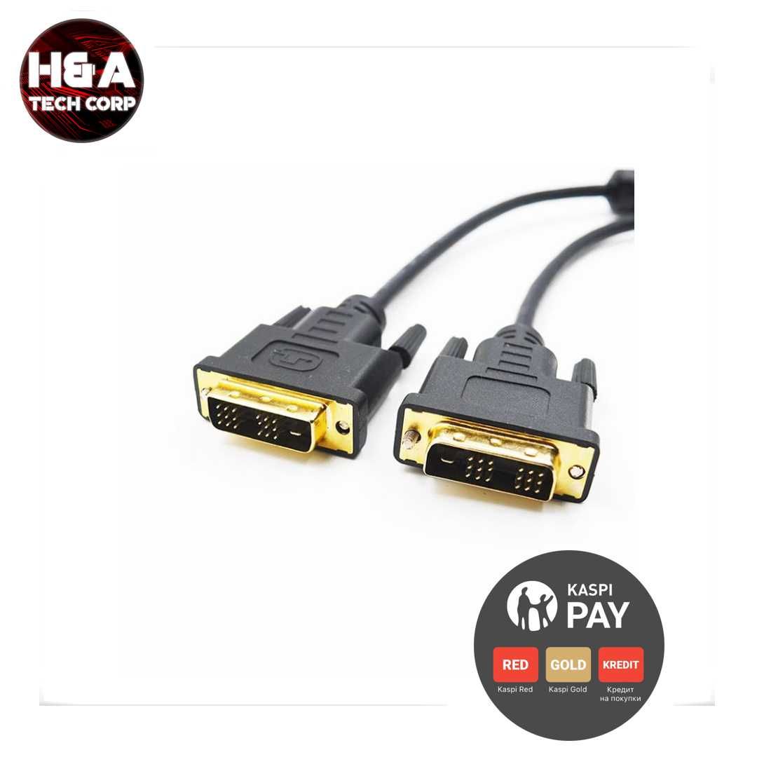 Кабель соединительный DVI-D - DVI-D, 1,5 Метрa