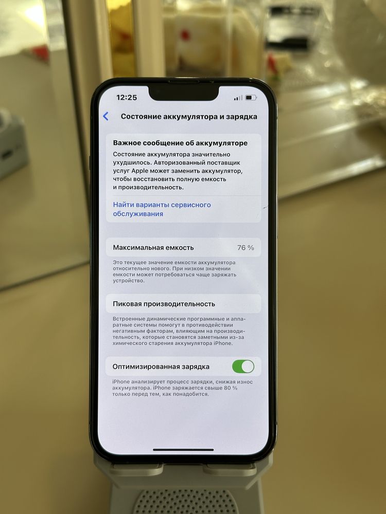 Iphone 13pro 128 zaa region коробка док