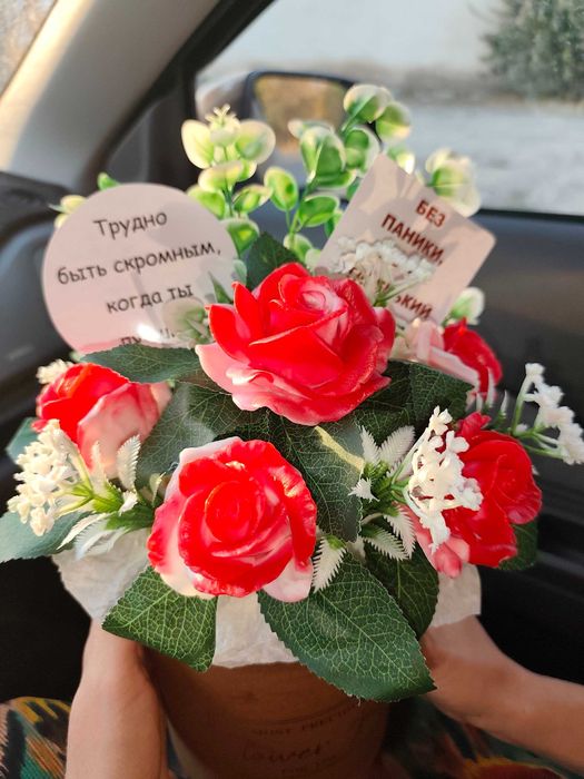 Подарок Букет для Мужчин