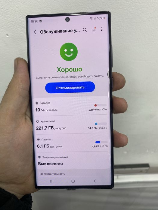 Samsung S22 ultra qora