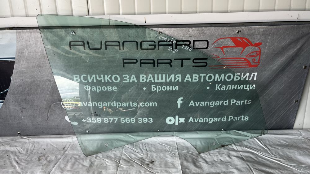Предно дясно и предно ляво стъкло Skoda Octavia 2 (2004-2008)