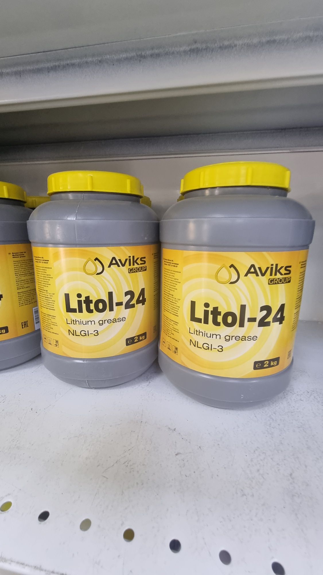 Смазка AVIKS Lithium Grease Blue.
