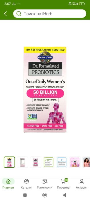 Probiotic women's 30 veg capsules
