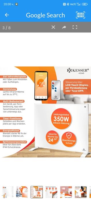 Инфрачервен отоплител