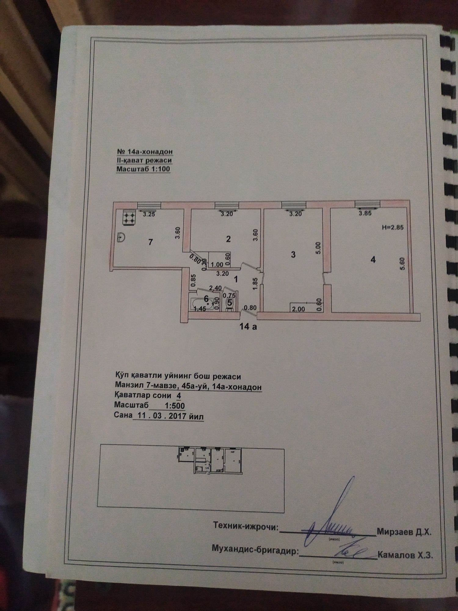 Чилонзор 7 квартал.Продается квартира 3 комнаты. 68 кв.