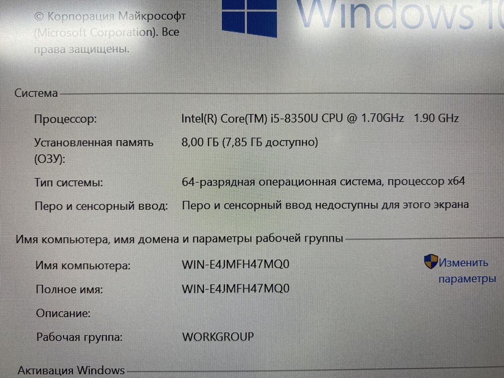 Ультрабук Hp EliteBook core i5-8350U 8/256