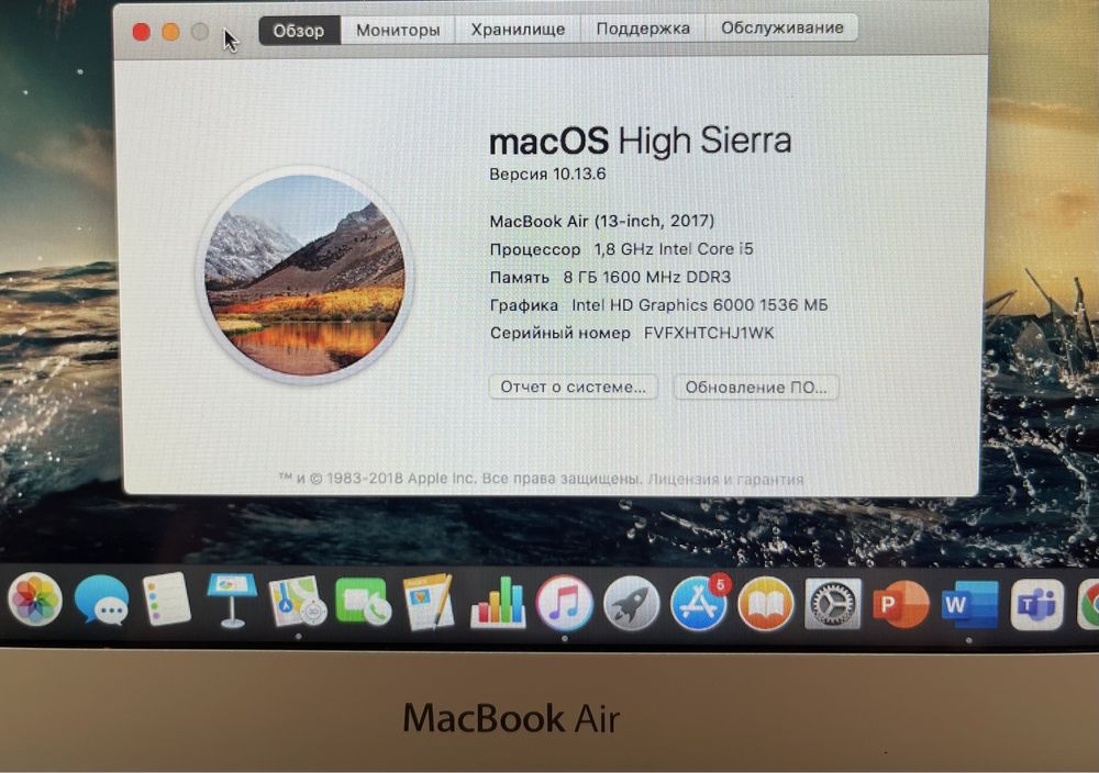 Macbook Air (13 inch, 2017)