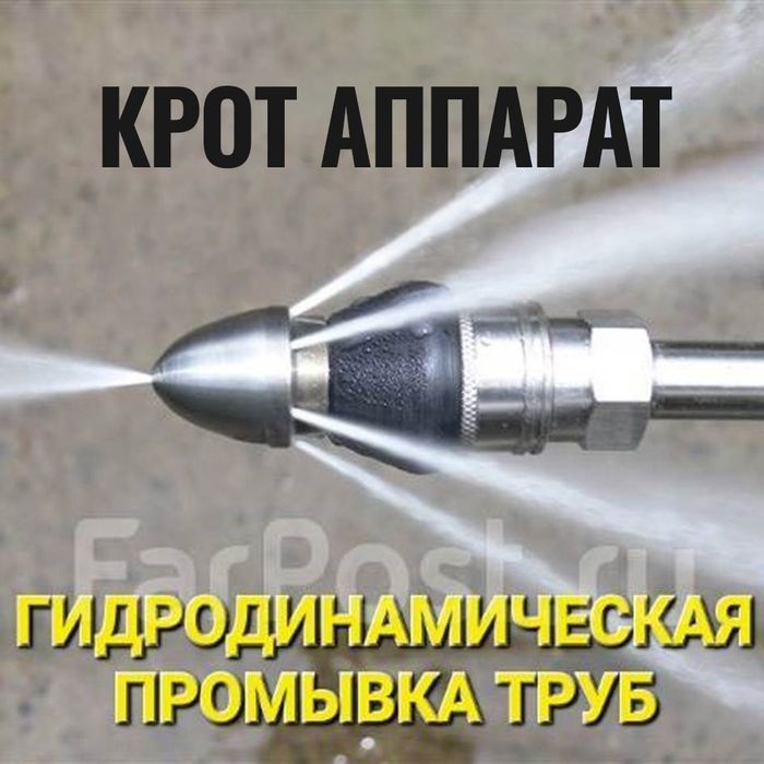 Сантехника Чистка Прочистка Очистка Канализации г. Атырау