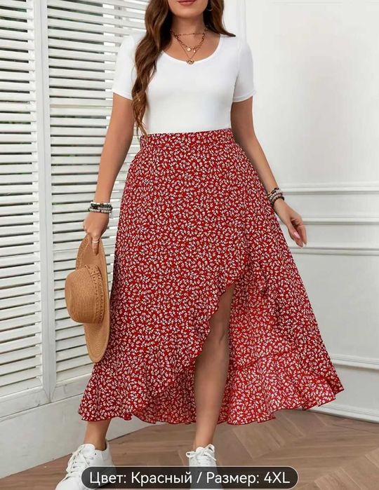 Продам юбку большого размера