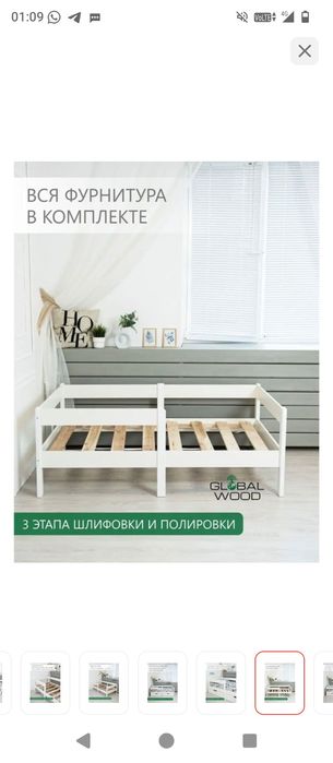 Продам 2 детские кровати