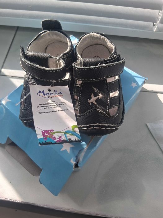 Буйки за бебе момче