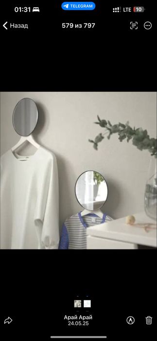 Декоративные зеркала от Икеа