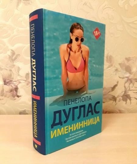 Продаю книги в хорошем состоянии