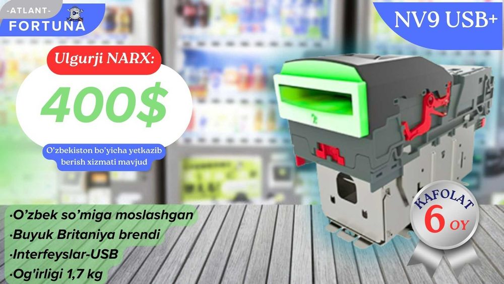 Купюроприемник NV9USB+Validator / pul qabul qiluvchi