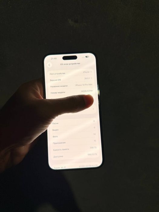 Iphone 14 Pro Max 256