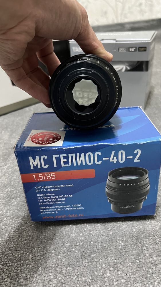 Гелиос-40-2 1.5/85 for Nikon