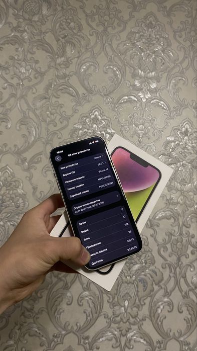 Продам iPhone 14 128gb новый срочно
