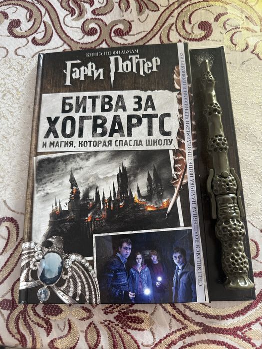 Продам книгу по фильмам гарри поттер