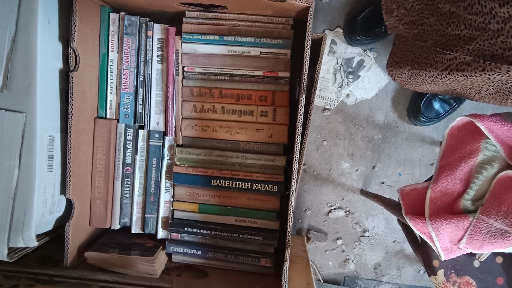 Книги цени , заглавия и автори в описанието