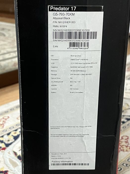 Predator 17 core i7 gtx 1060