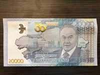 Банкнота 20 000 тенге посвящена 30-летию независимости