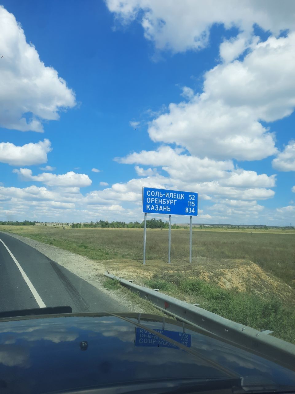 Перегон автомобиль Россию
