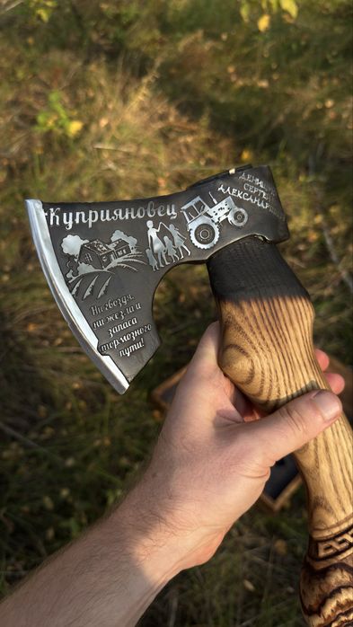 Именной топор в подарок