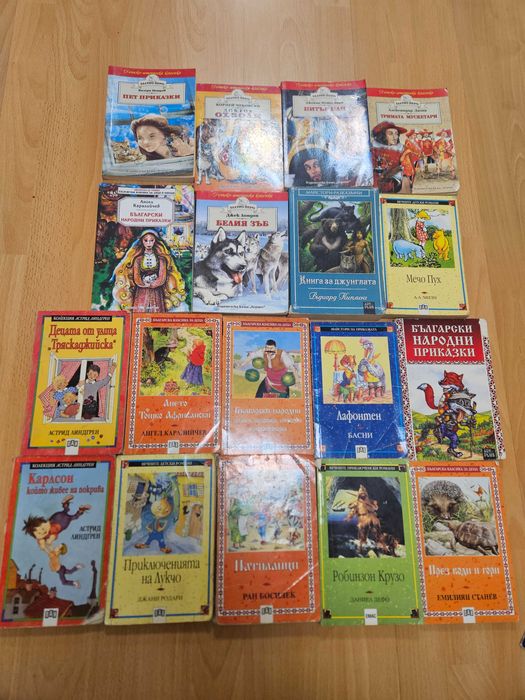 Книги и енциклопедии