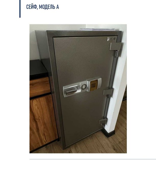 Сейф Safeguaro, большой, новый