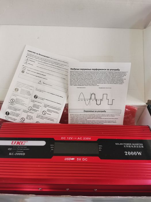 Инвертор 12в на 220в 2000вата