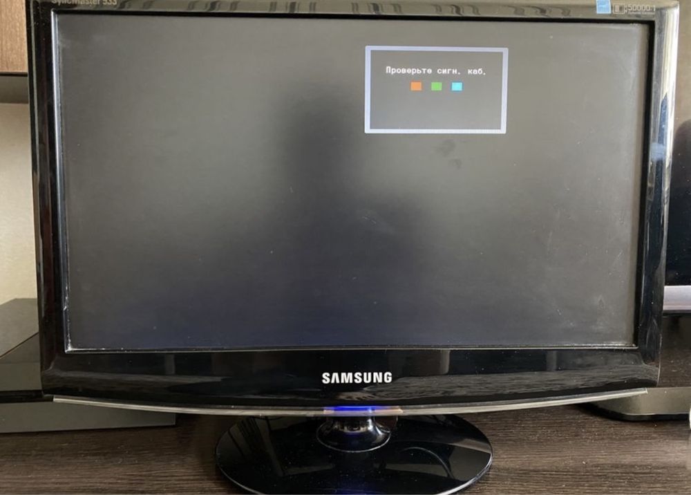 Монитор SyncMaster 933SN