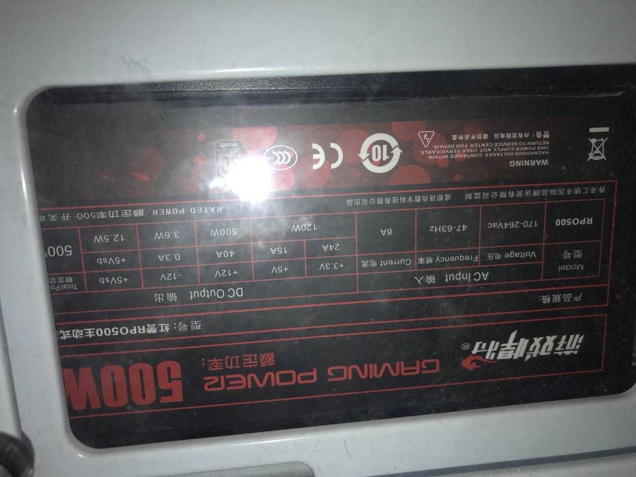 Sistemniy blok DDR3 8\120\500