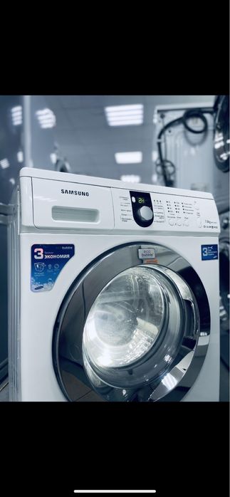 Стиральная машина б/у