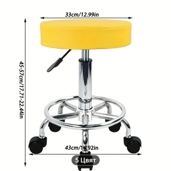 Столче на колела розово